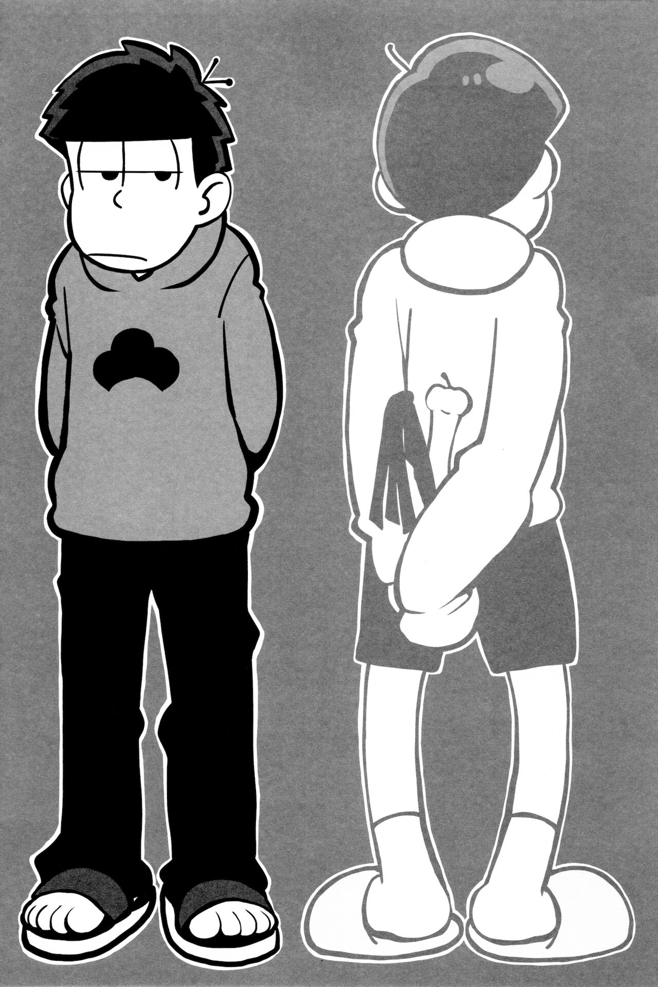 E Suumatsu page 4 full