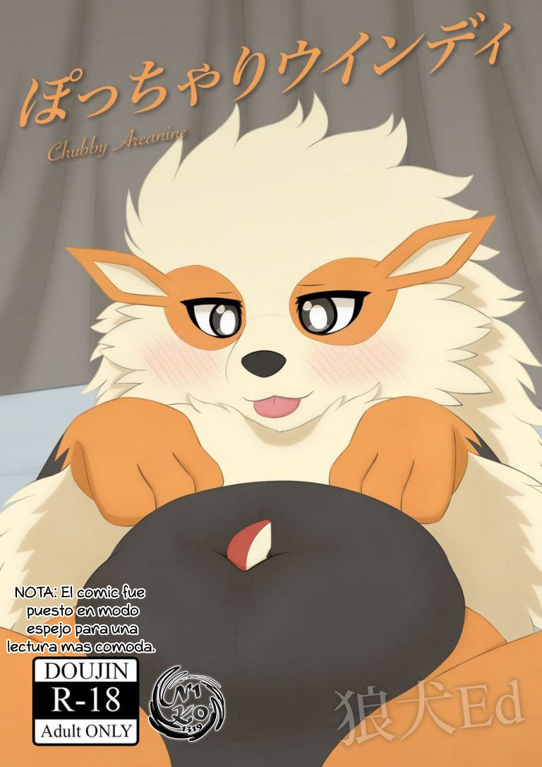 Chubby Arcanine page 1 full