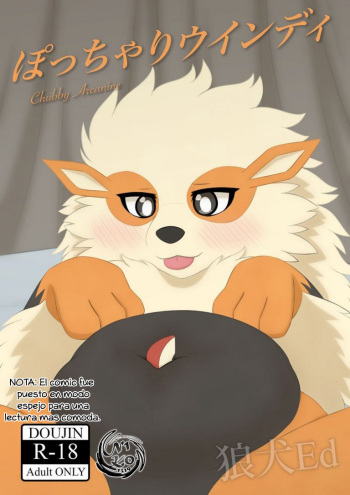 [EdWolfDog] Chubby Arcanine (Spanish) cover