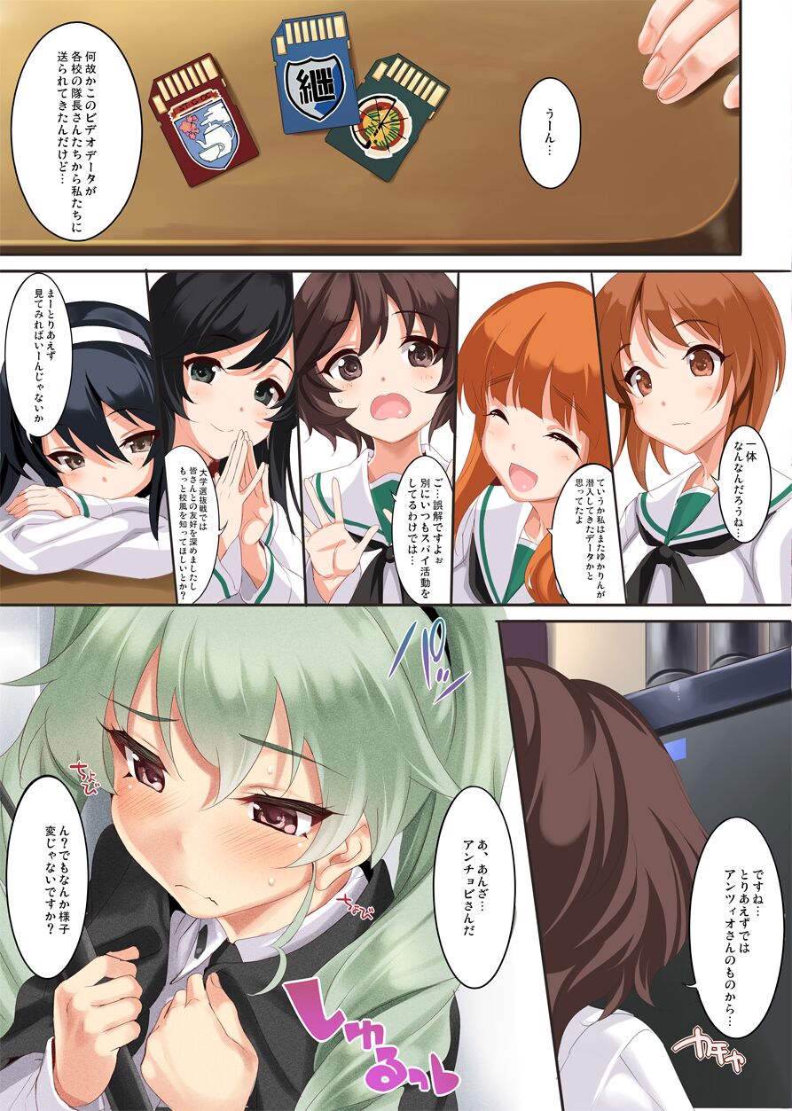 CL-orz 50＋omake page 2 full