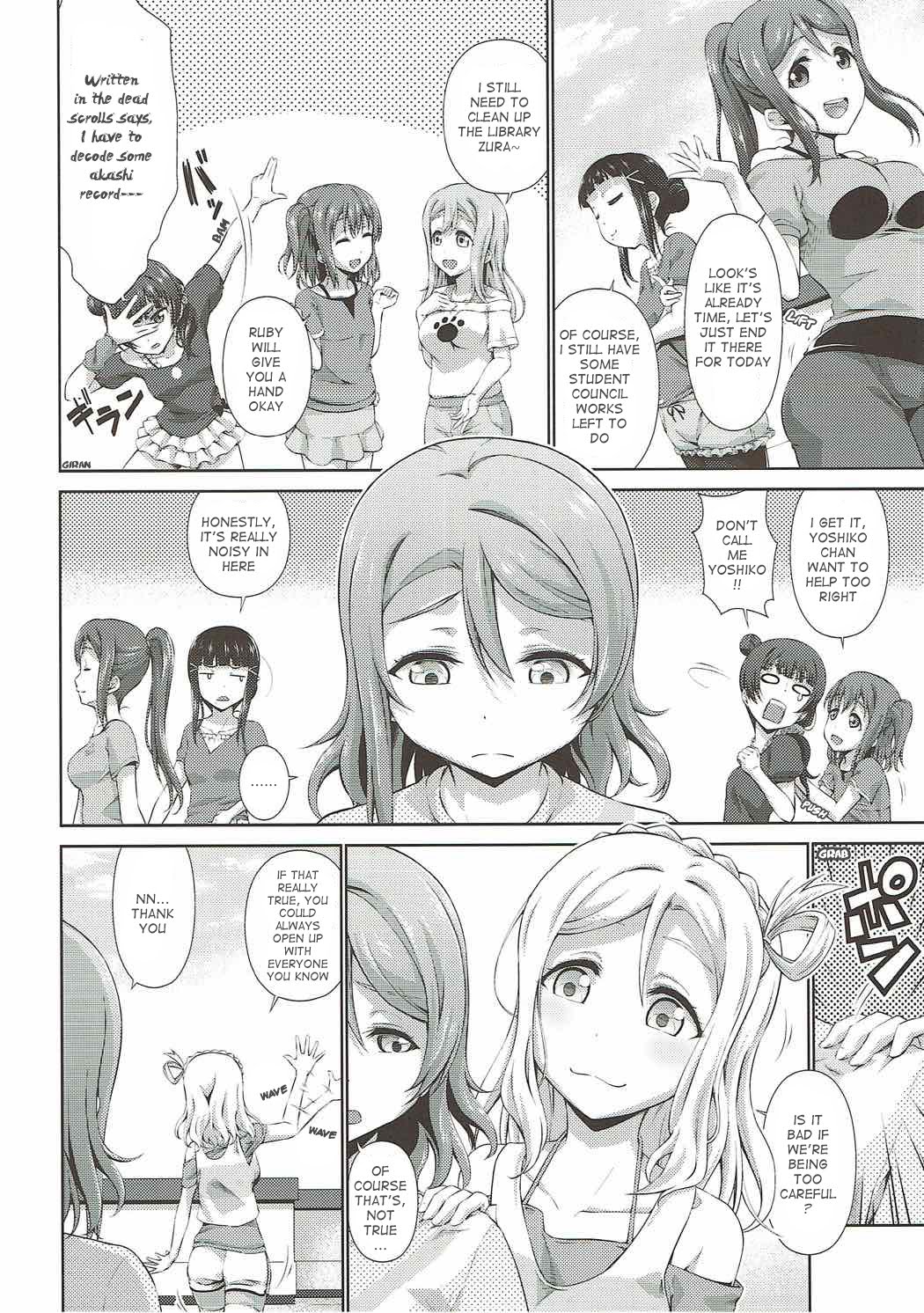 Chika-chan ni mo Naisho no Himitsu page 11 full