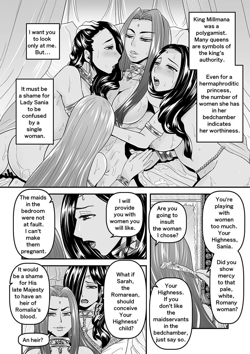 【Arc The Lad R Futanari Yuri】Bees and fruitless flowers First part page 12 full