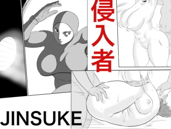 [Jinsukeya (Jinsuke)] Trespasser [ENGLISH] [MTL] cover