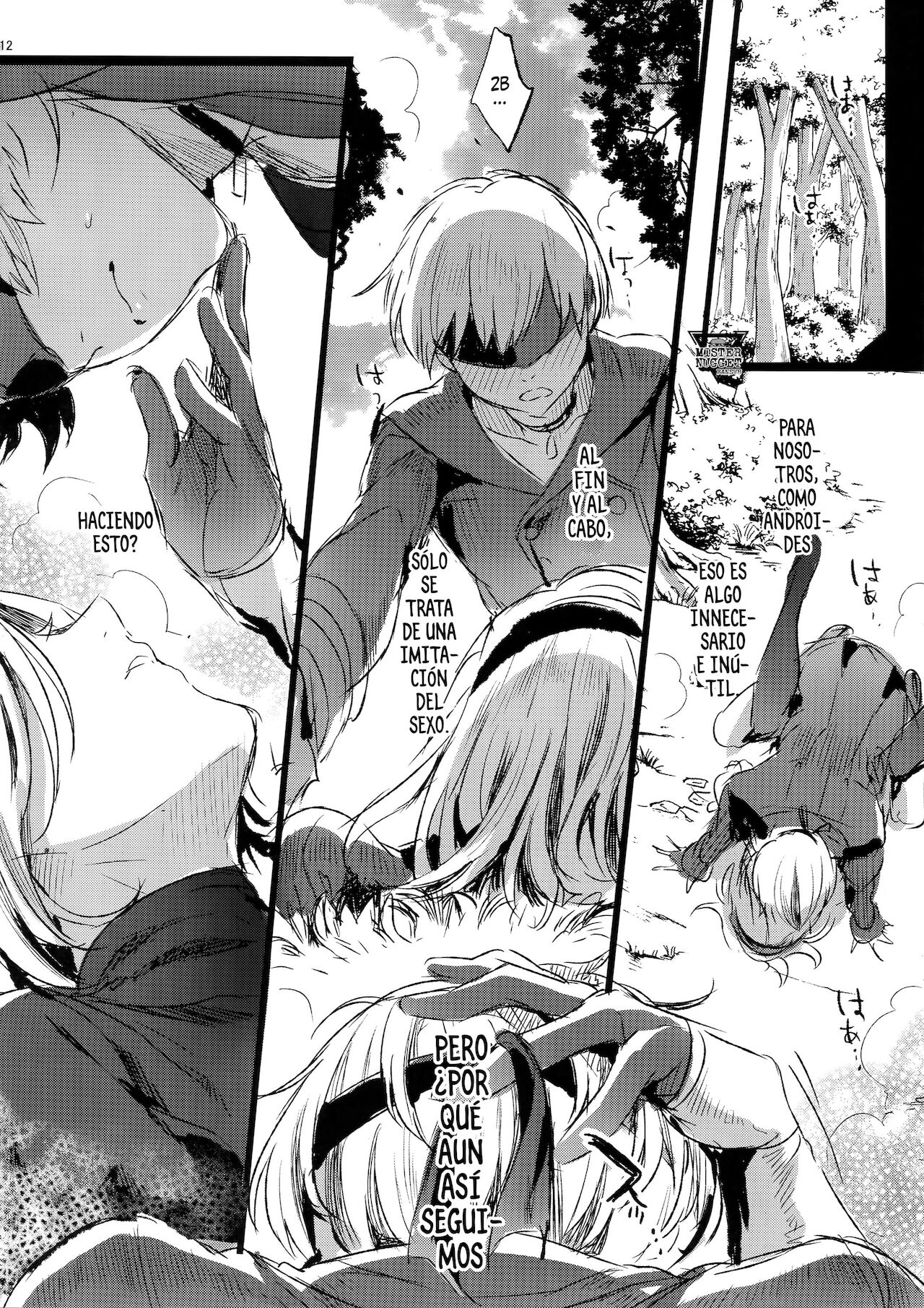 Ningyou Yuugi page 11 full