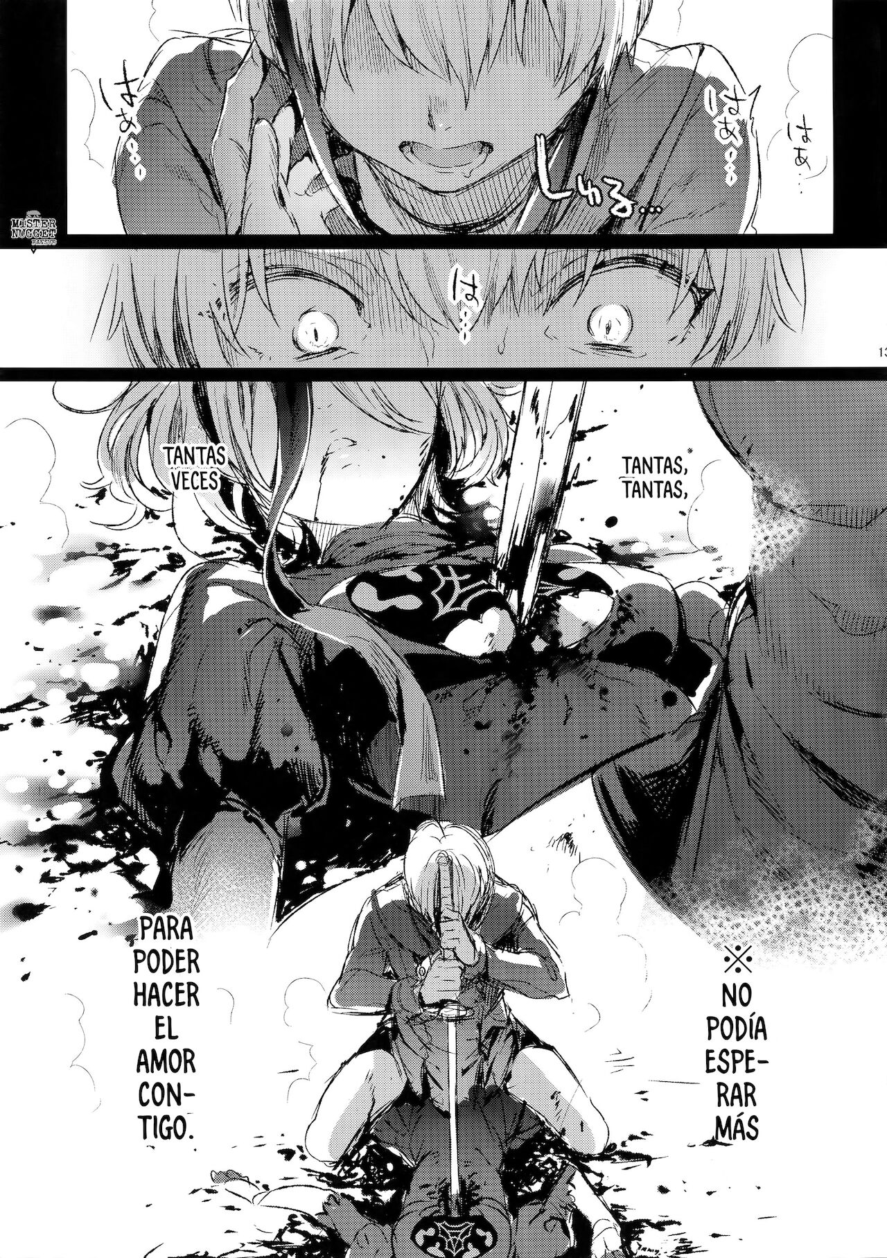 Ningyou Yuugi page 12 full
