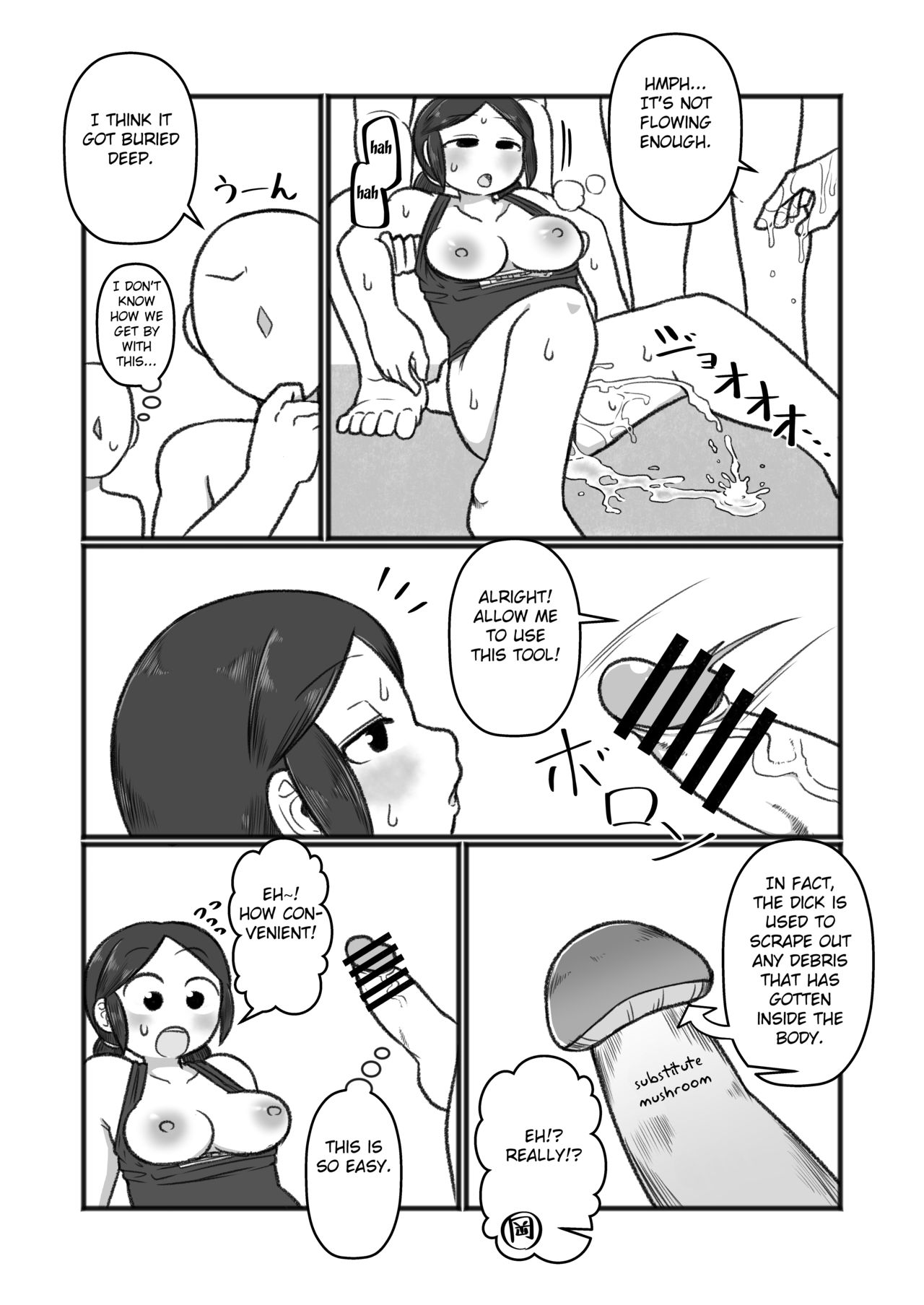 Tonde Hi ni Iru Natsu no Mushi page 11 full