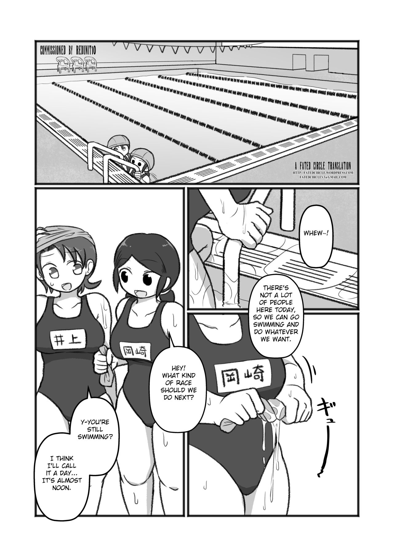 Tonde Hi ni Iru Natsu no Mushi page 4 full
