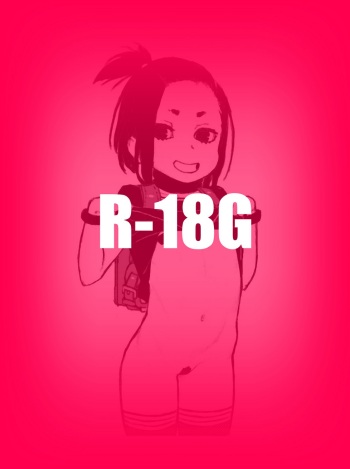[тапочка] Guro Set - G cover