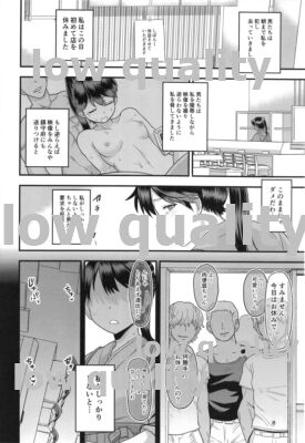 わるい子鳳翔 page 9 full