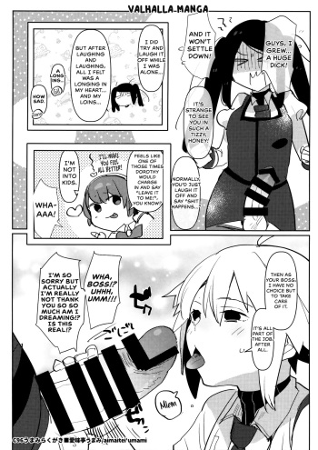 [Aimaitei (Aimaitei Umami)] Valhalla Manga (VA-11 Hall-A) [English] [Bad Touch] cover
