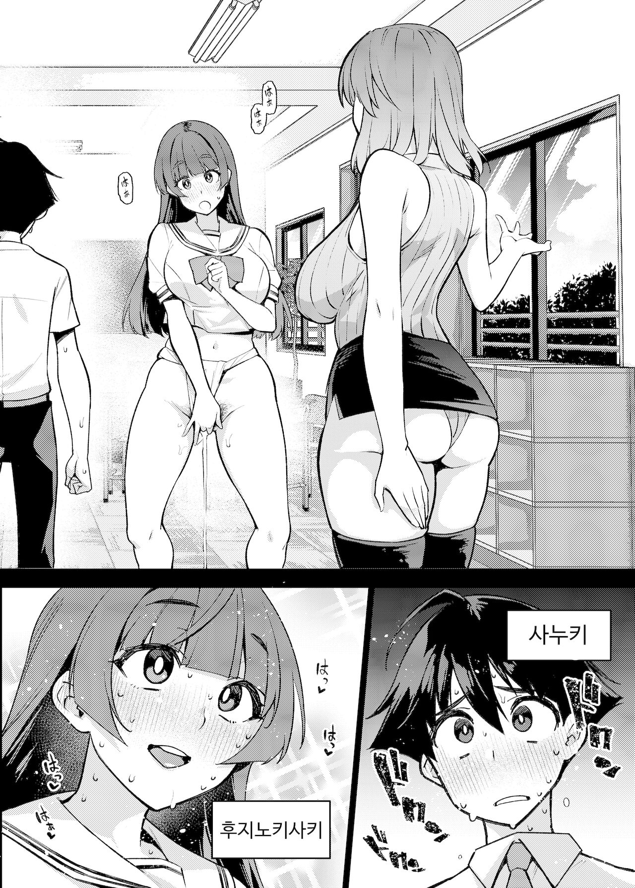Tatta Hitori no Chinpo Kyouzai ~Seikyouiku ni Honki Sugiru Ritou de~ page 4 full