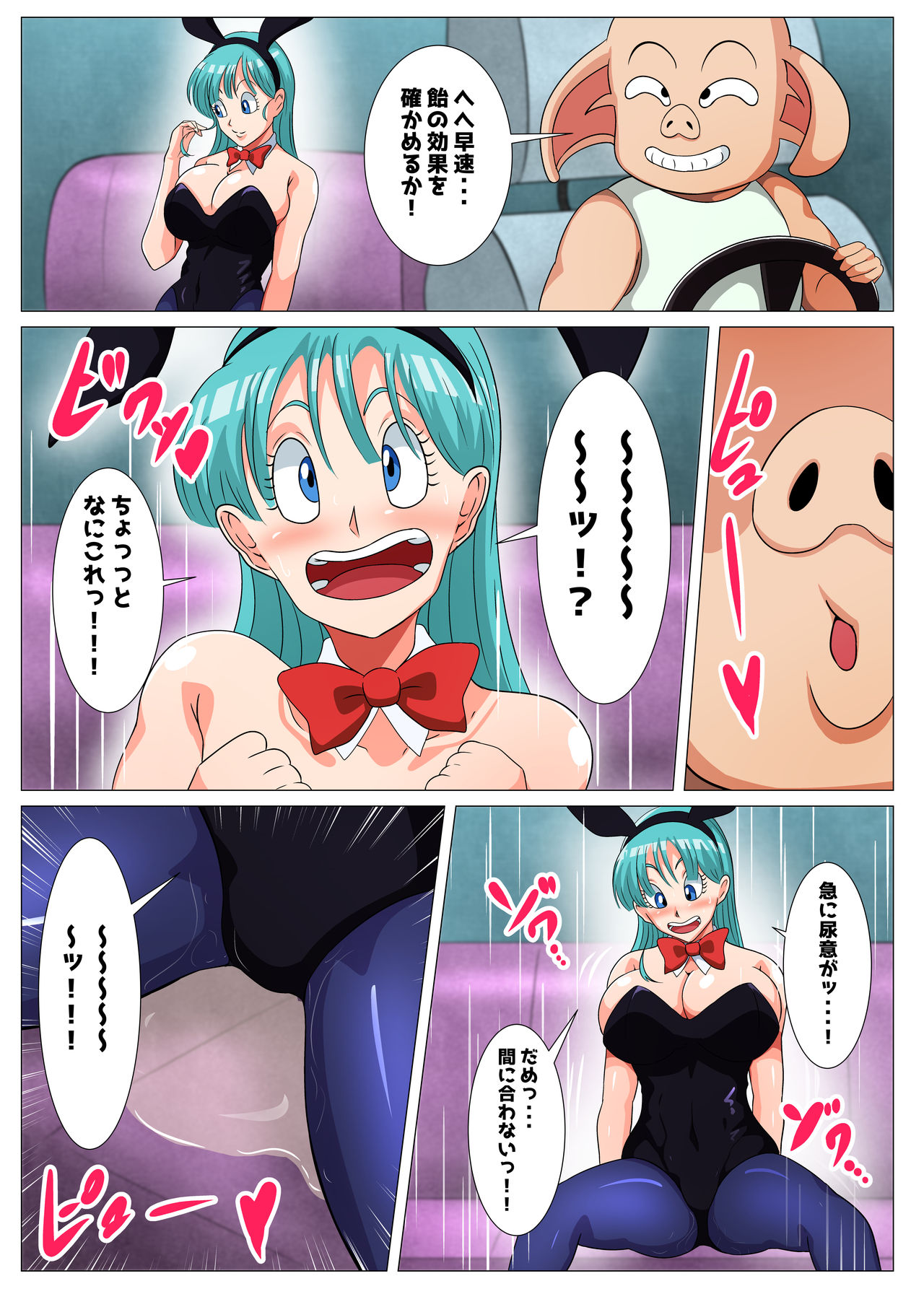 Lewd Pig Naughty Tricks page 4 full