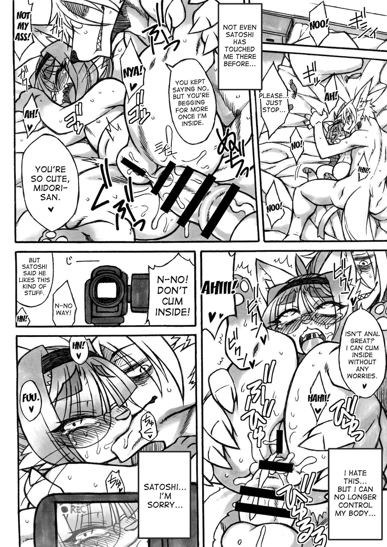 Neko's Darkness page 12 full