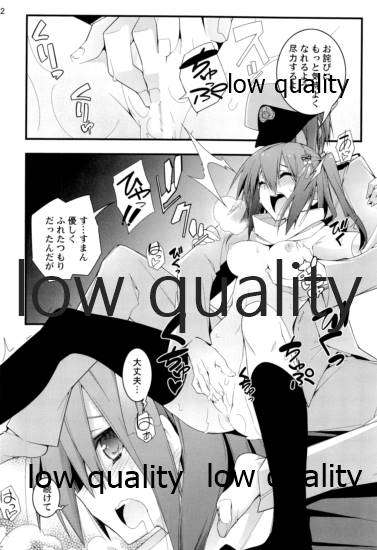 Sendai Kai Ni ga Suki na Teitoku no Tame no Bon page 11 full