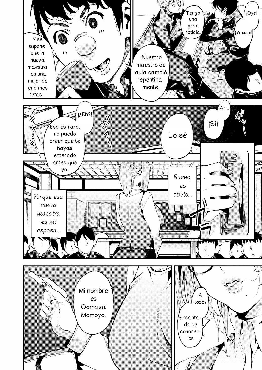 My Dear Teacher! page 2 full
