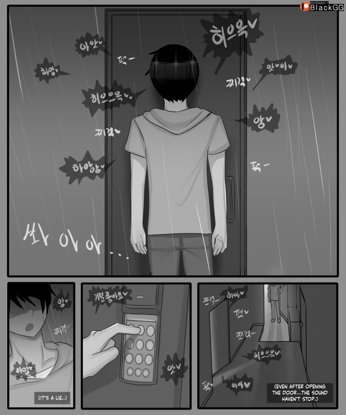 The story of a childhood friend becoming father's lover 1 page 11 full