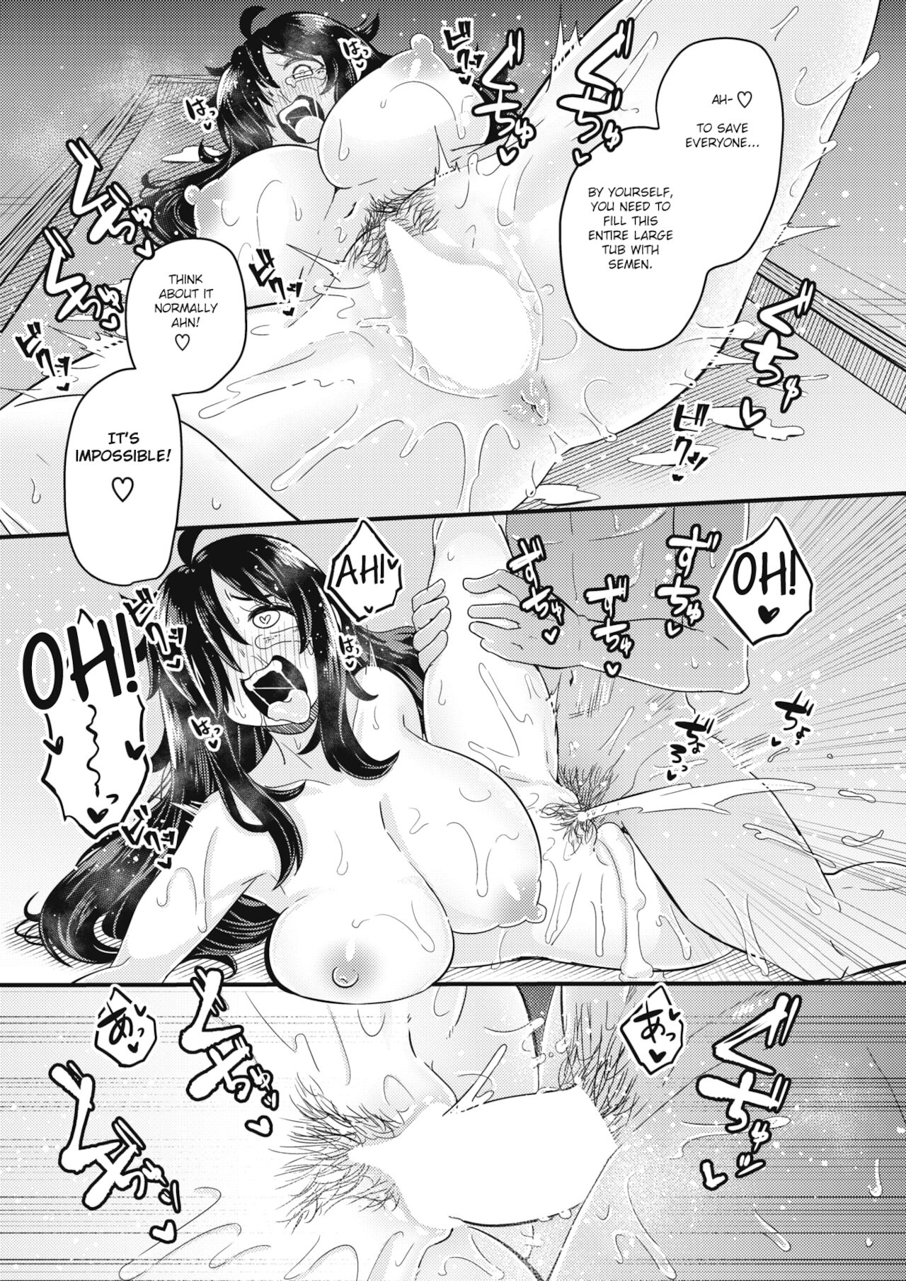 Dopyu-Dopyu of The Dead Kouhen page 5 full