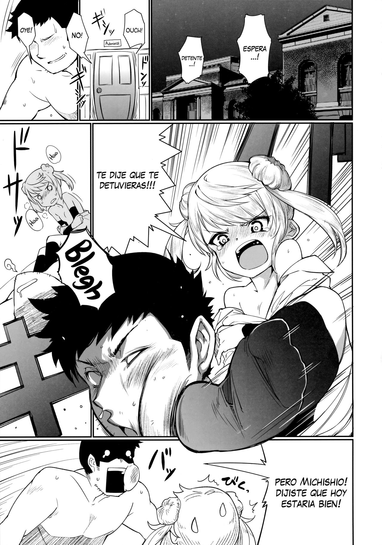 Sunao ni Nareru Omajinai page 2 full