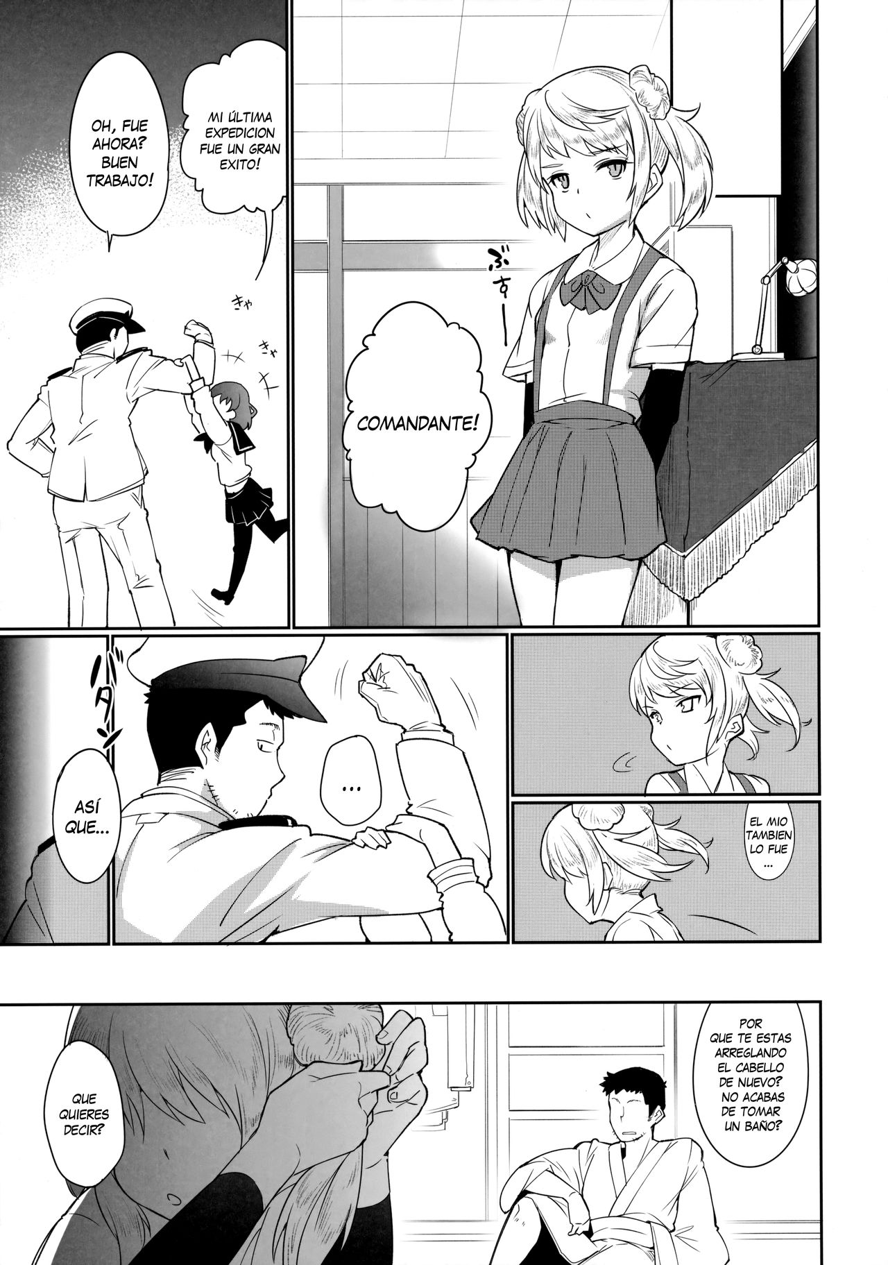 Sunao ni Nareru Omajinai page 4 full
