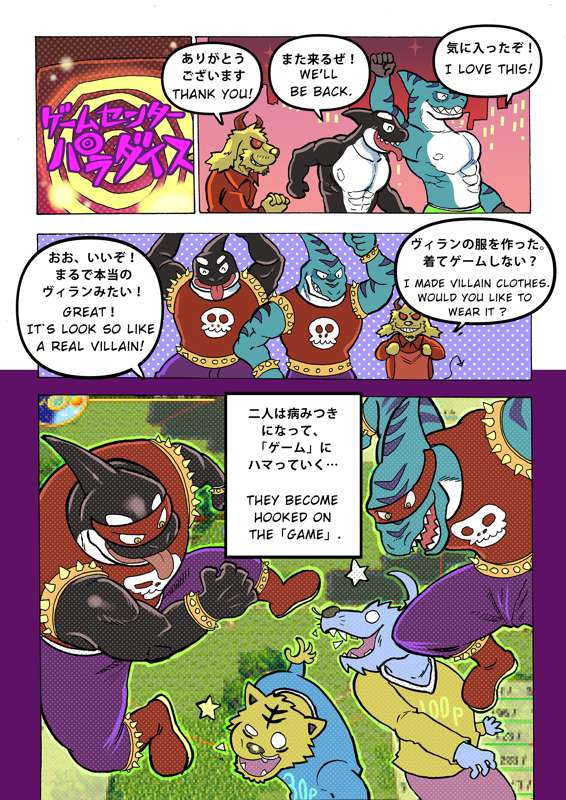 Gekkan Hypnosis Vol. 4 page 11 full