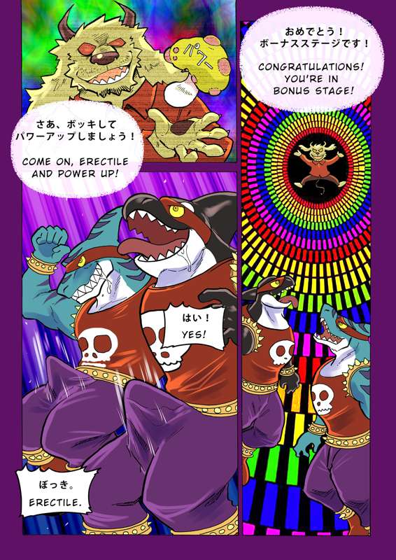 Gekkan Hypnosis Vol. 4 page 12 full