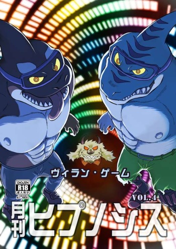 [Saimin Koubou (Kasu)] Gekkan Hypnosis Vol. 4 cover