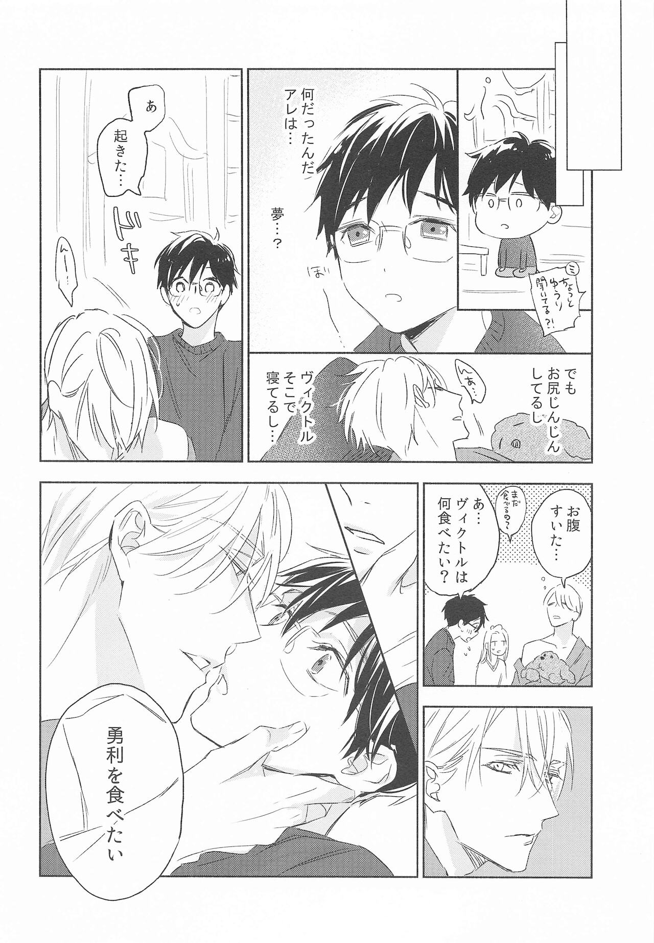 BMZS page 5 full