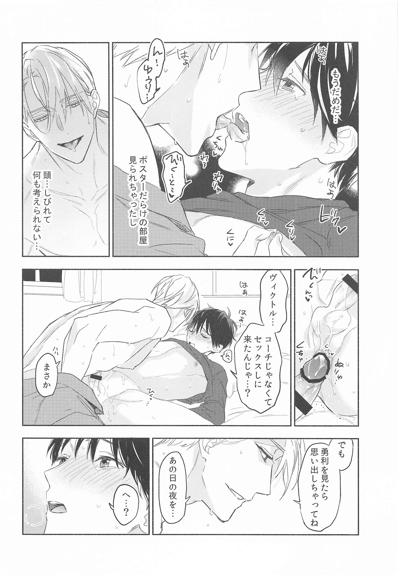 BMZS page 7 full