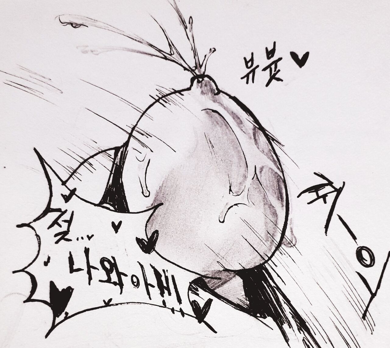 ganyu page 9 full