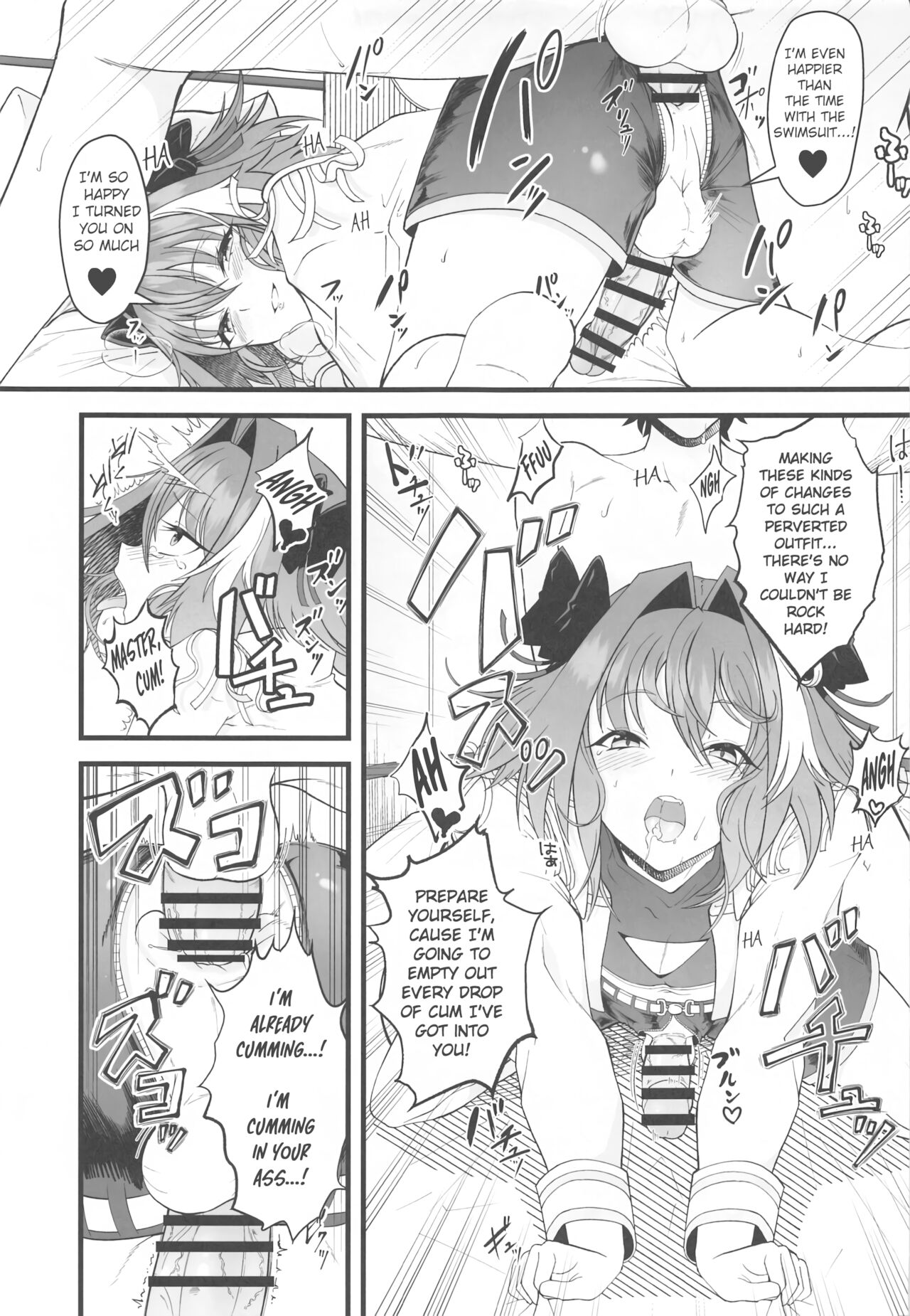 Dochira no Boku to H ga Shitai page 12 full