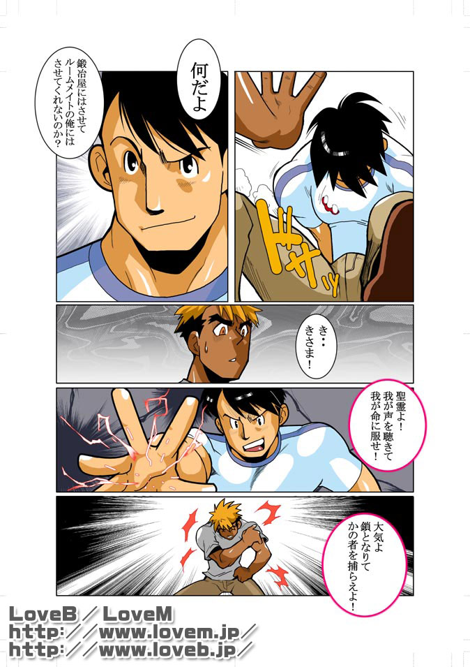 Unknown 00 page 11 full