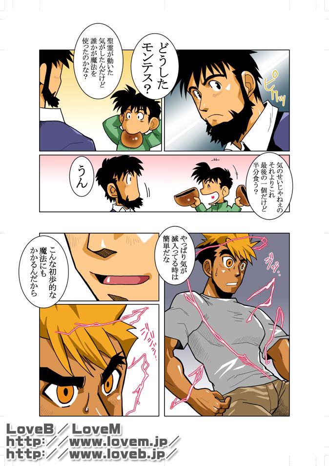 Unknown 00 page 12 full