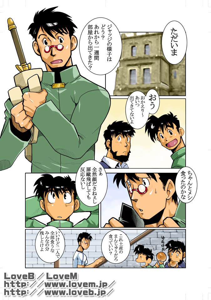 Unknown 00 page 2 full