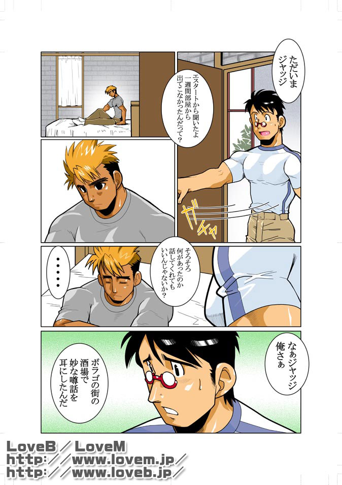 Unknown 00 page 3 full