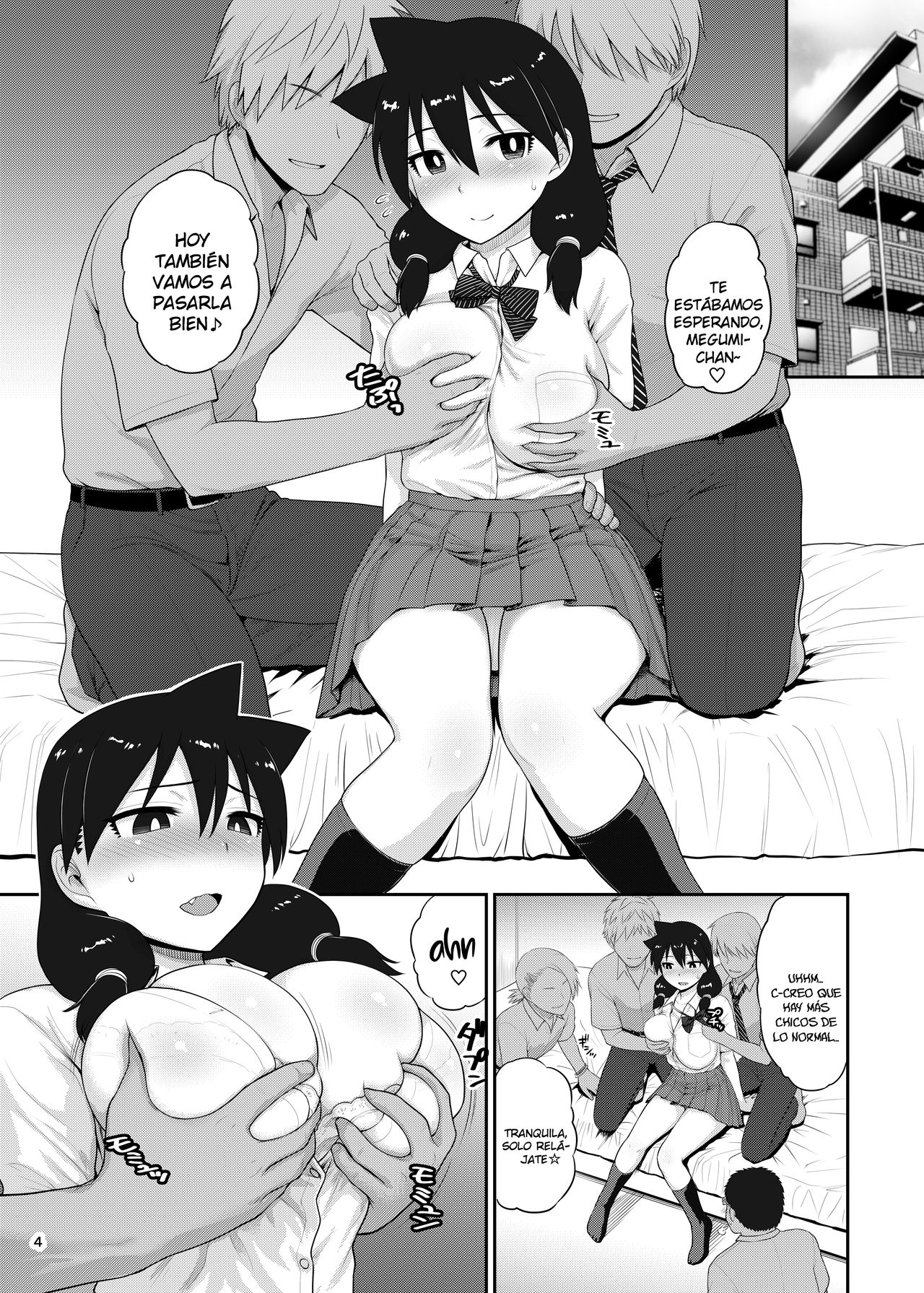 Amano Megumi ga Suki ni sare! page 5 full