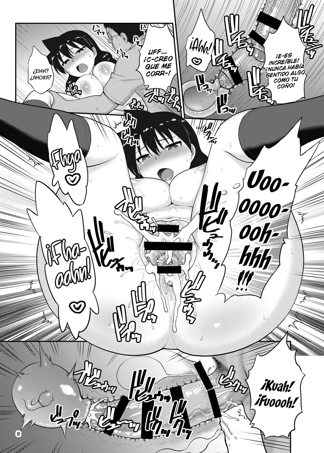 Amano Megumi ga Suki ni sare! page 9 full