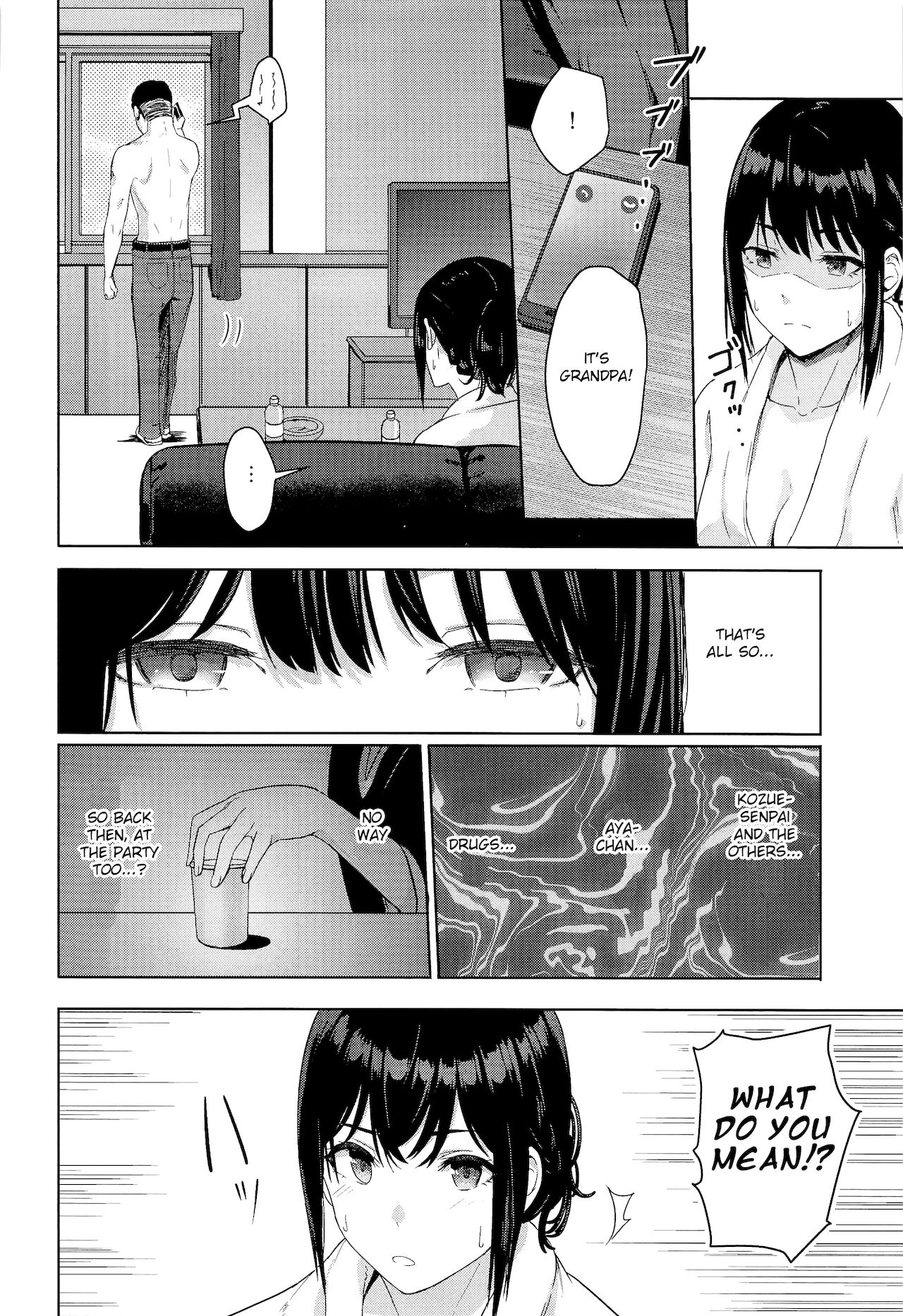 Mitsuha ~Netorare 8~ page 11 full