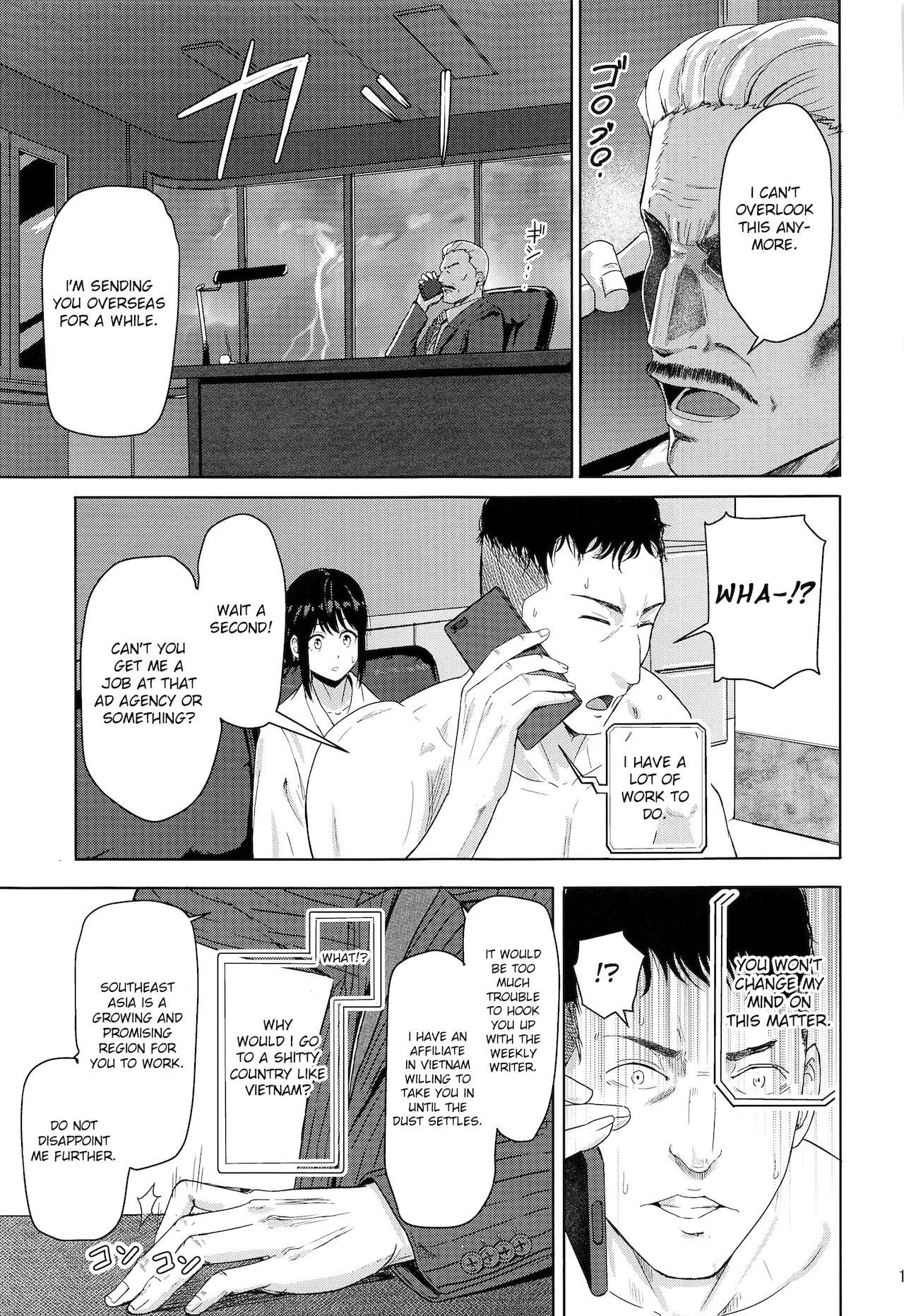 Mitsuha ~Netorare 8~ page 12 full