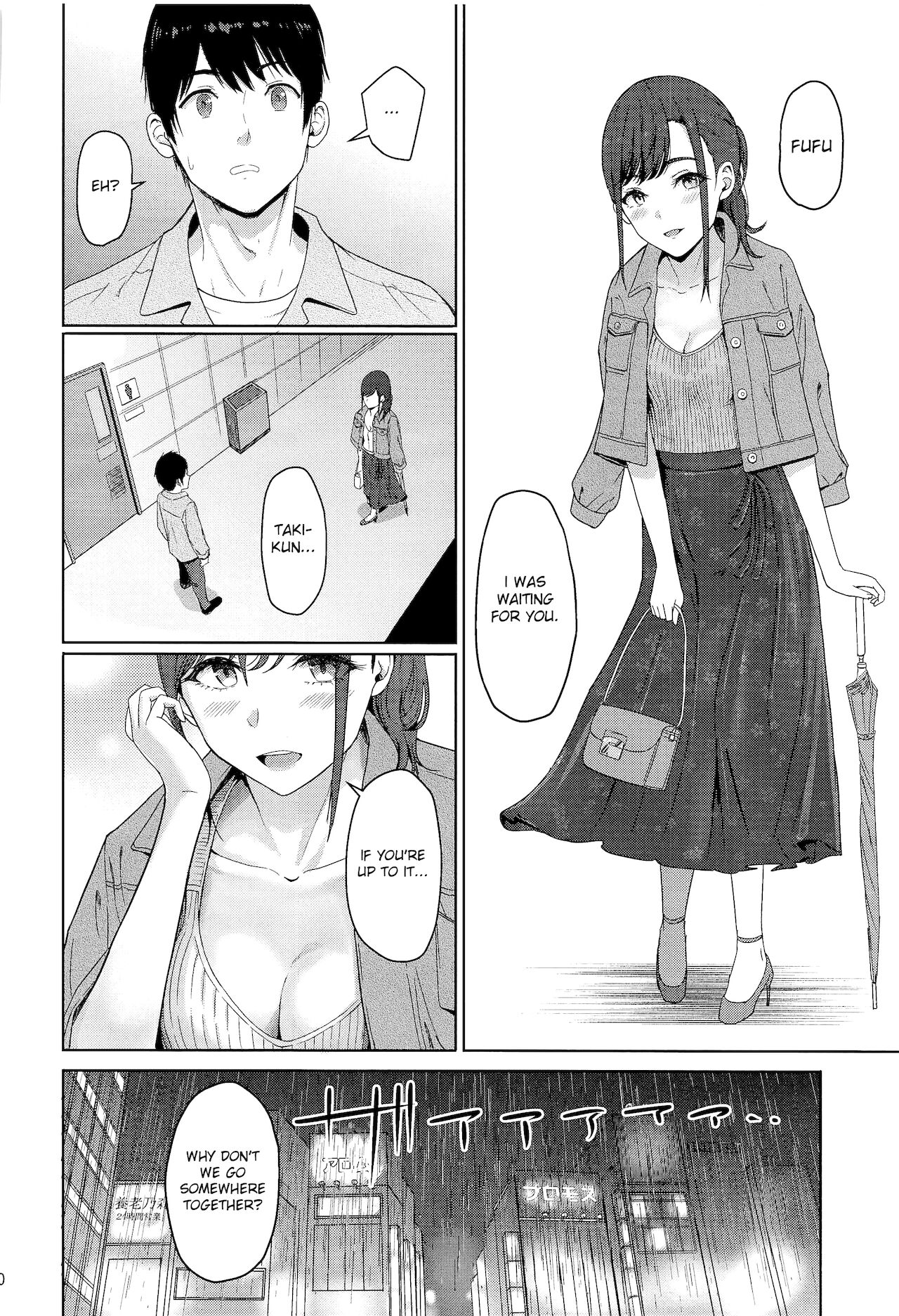 Mitsuha ~Netorare 8~ page 9 full