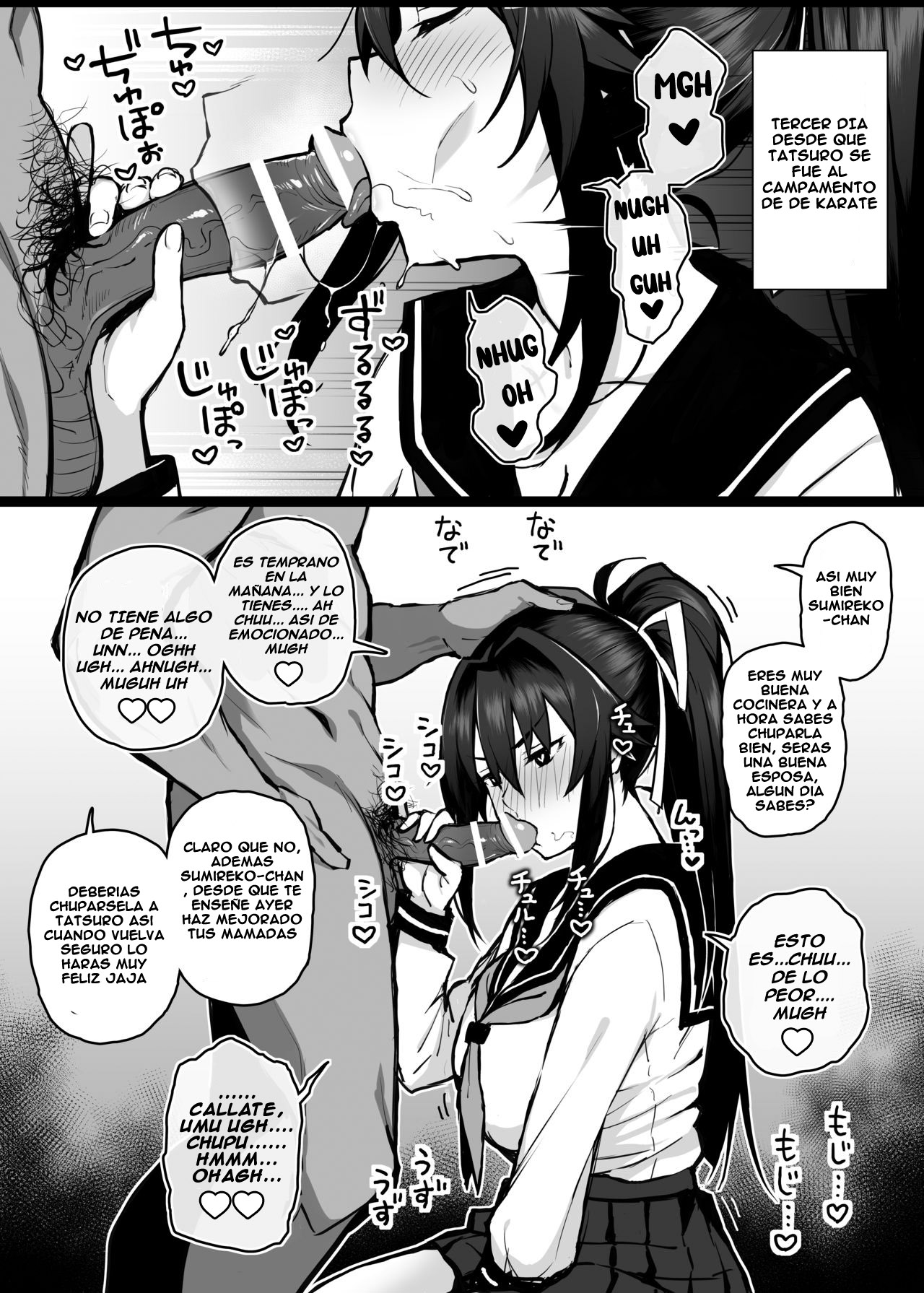 Aniki ni Tabetsukusareta Ore no Kanojo. page 12 full