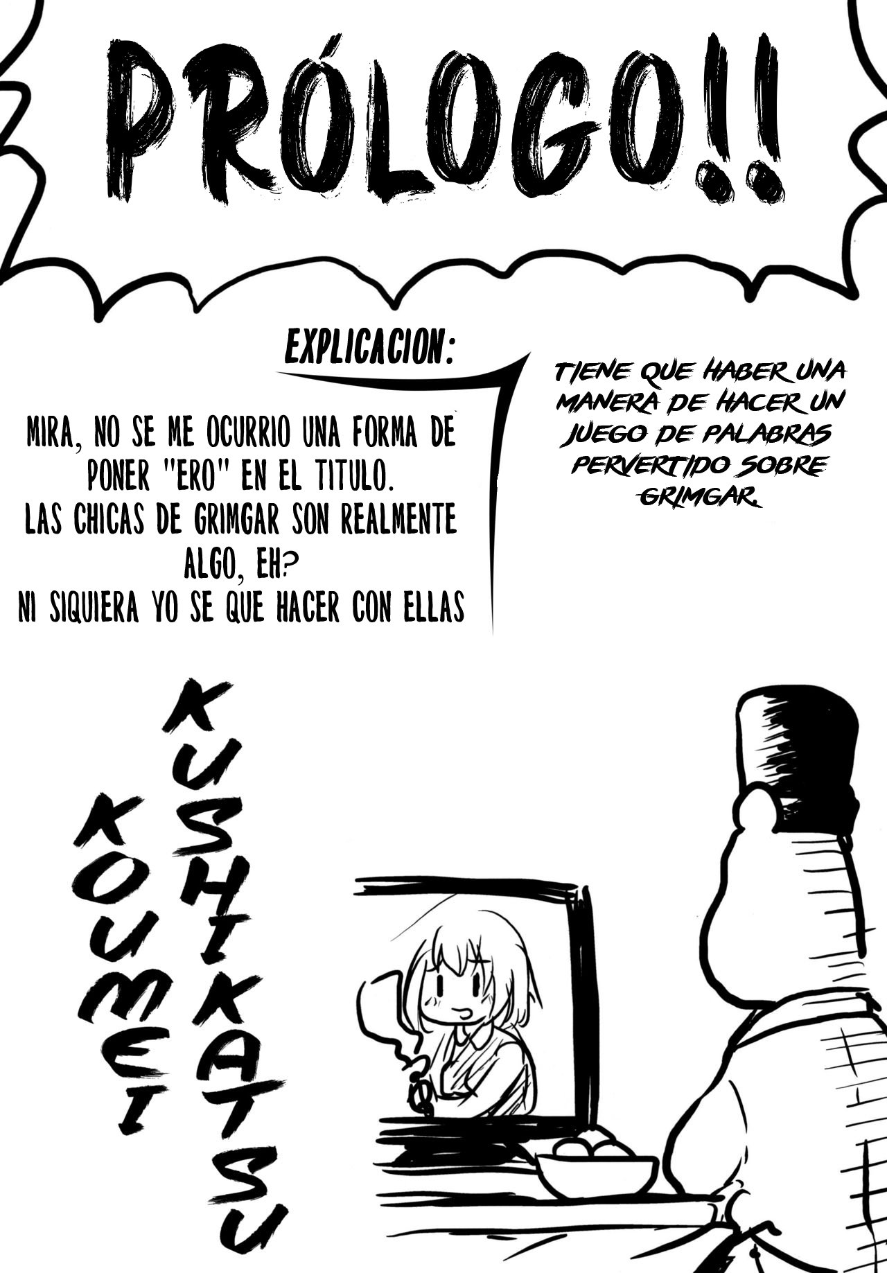 Omodume BOX 34 page 5 full