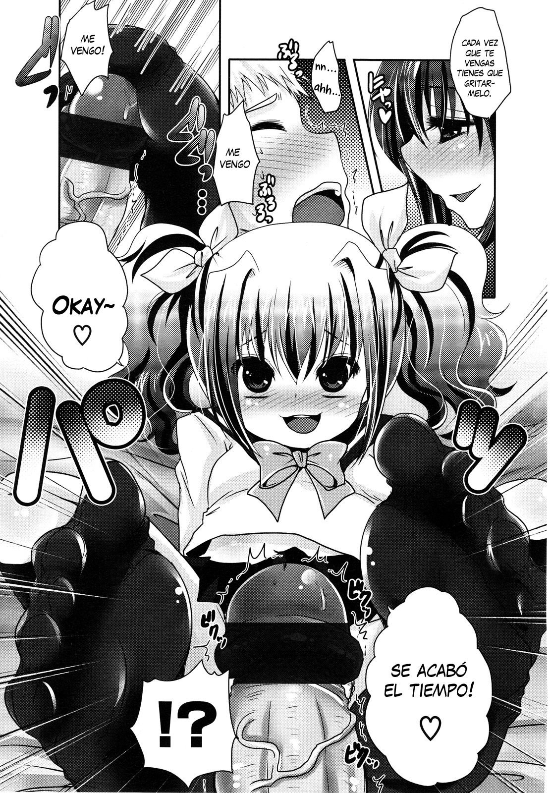 Ashi de Shite Ageru page 11 full