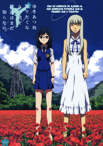 (C80) [VISTA (Odawara Hakone)] Yukiatsu Hodo Keritakunaru Ningen wo Bokutachi wa Mada Shiranai (Ano Hi Mita Hana no Namae wo Bokutachi wa Mada Shiranai) [Spanish] [otakurinos.group] cover
