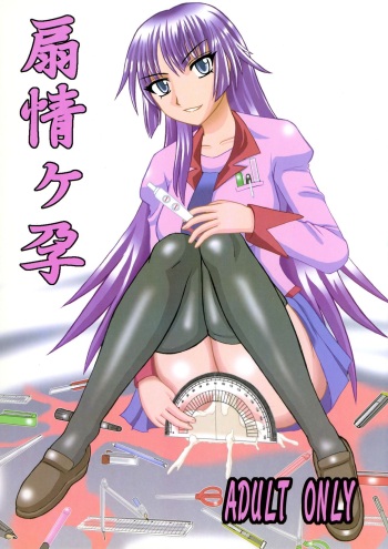 (SC45) [Kyoten Heichou (Iwai Takeshi)] Senjouyou (Bakemonogatari) cover