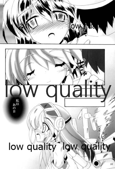 榛これ 榛名これくしょん page 11 full