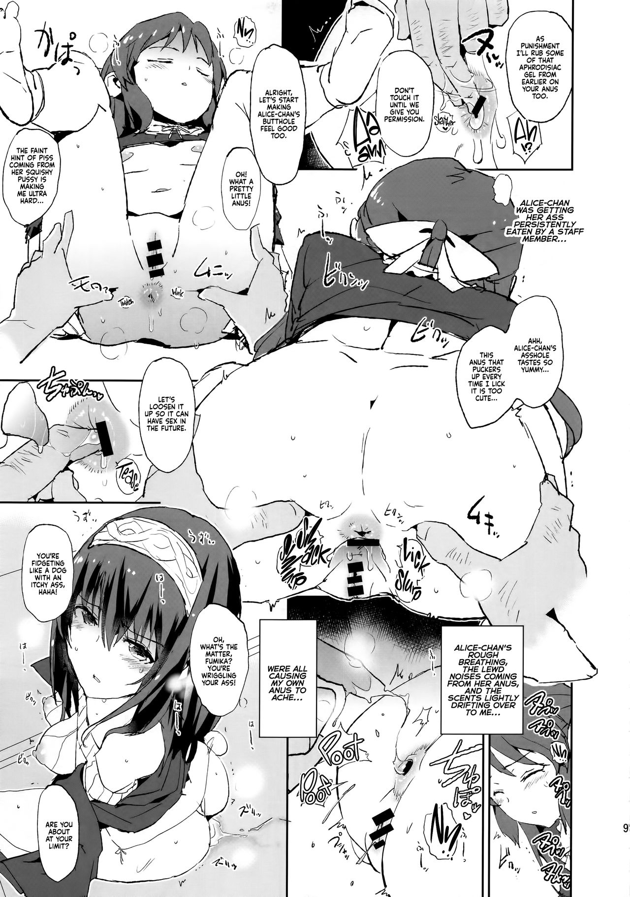 Sagisawa Fumika no Saimin Dosukebe Settai Party with Tachibana Arisu to Nitta Minami + Paper   =White Symphony= page 11 full
