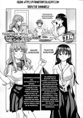 Oneechan To Issyo Together With My Sisters (nanashi) ESP cover