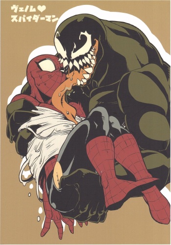 [CAT/Fish (Shouko)] Team Up Future Fight  (Spider-Man) cover