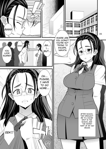 [Evork Festa (Drain, Inoue Nanaki)] She's a meat urinal because she's boring but her body is erotic [English] [Digital] cover