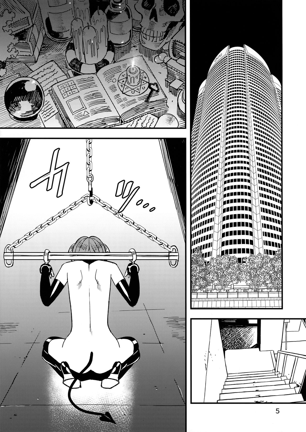 Akuma no Kaikata - How to tame a devil page 4 full